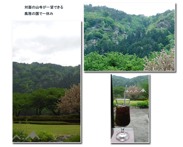 山形へ(2)_c0051105_1165192.gif