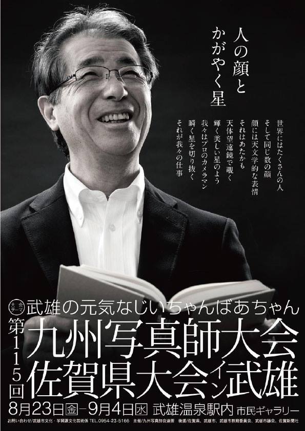 かまくら登場。_d0047811_21144475.jpg