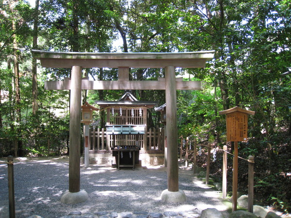 大神神社の若宮社と活日神社（いくひじんじゃ）_d0287413_022368.jpg