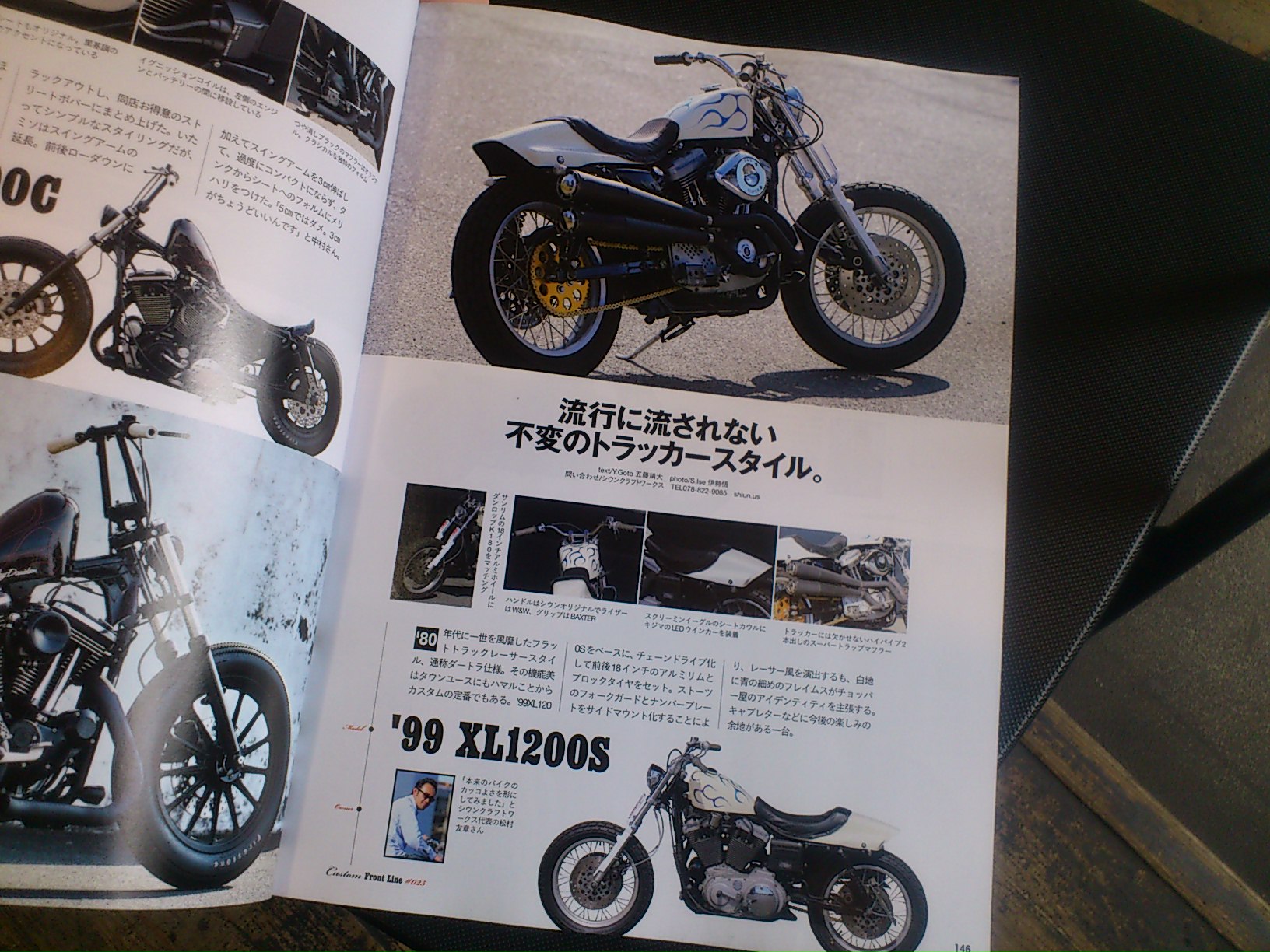 色々掲載して頂きました！_b0160319_17391692.jpg
