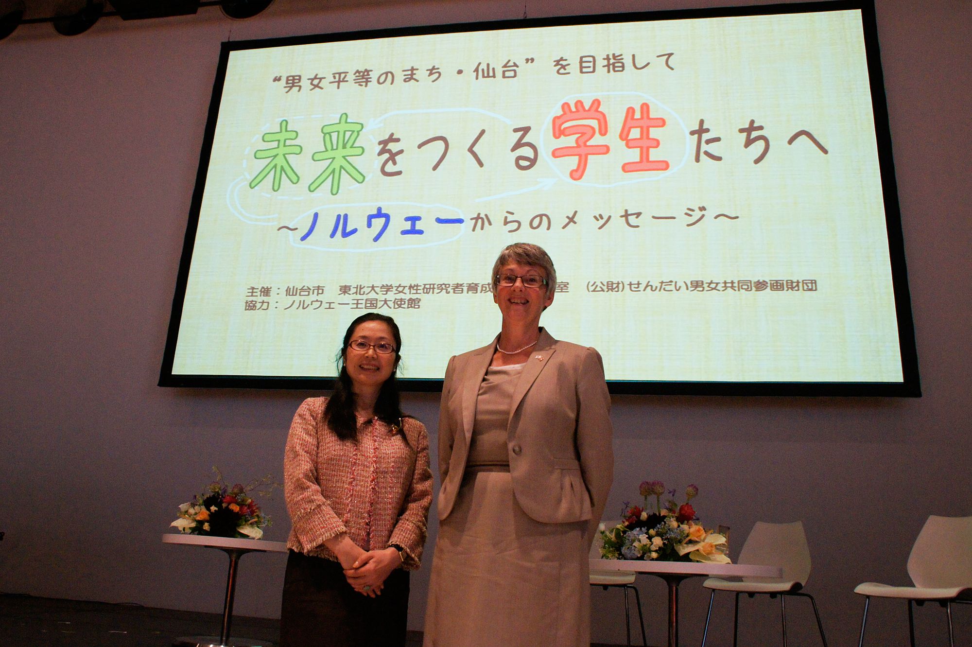 ノルウェーから学べること_d0028322_14555961.jpg