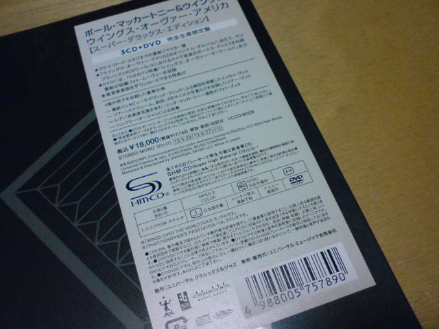 本日到着高級品 〜 WINGS OVER AMERICA - Paul McCartney Archive Collection / Paul McCartney and Wings_c0104445_21264293.jpg