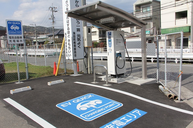 海田町ひまわりプラザに電気自動車急速充電器が設置される_b0095061_8481262.jpg