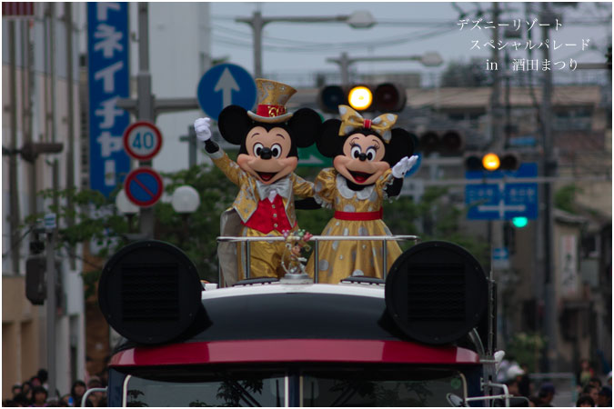 酒田まつり山車行列 酒田徒然的写真の心