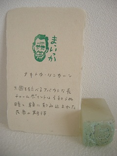 :: カキノジンさん、届く ::_e0204865_9555268.jpg