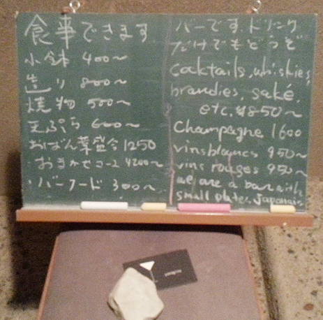 b0051666_1533390.jpg