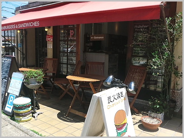 THE BURGER COMPANY_c0036080_21203947.jpg