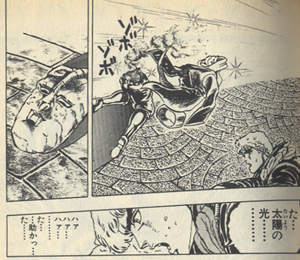 ファントムブラッド 010 血の渇き の巻 アナゴさんの 表示マンガ感想 ファントムブラッド 010 血の渇き の巻 アナゴさんの 表示マンガ感想