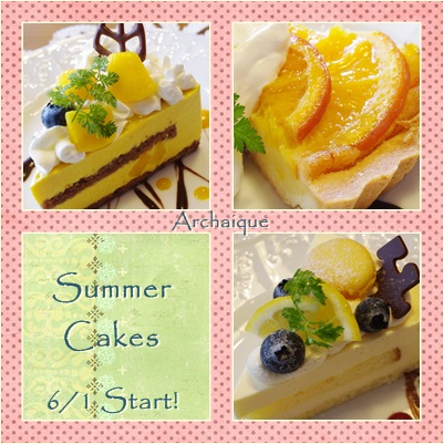 夏季限定ケーキ！明日から☆_c0220186_1451654.jpg