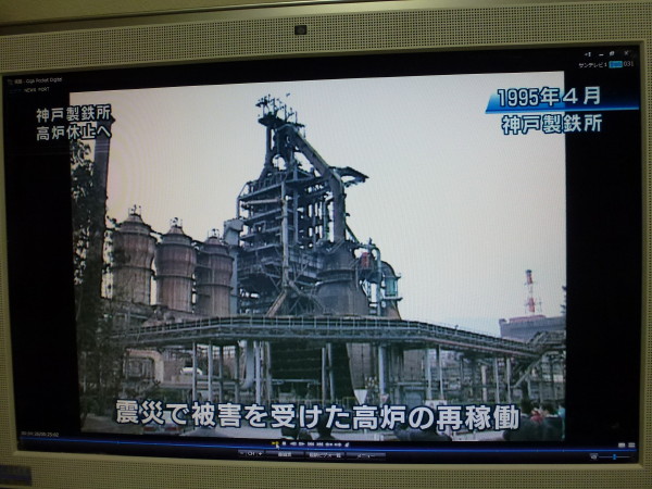 神戸製鋼神戸製鉄所の高炉２０１７年度に休止。跡地で発電所を増設。_b0118987_6562154.jpg