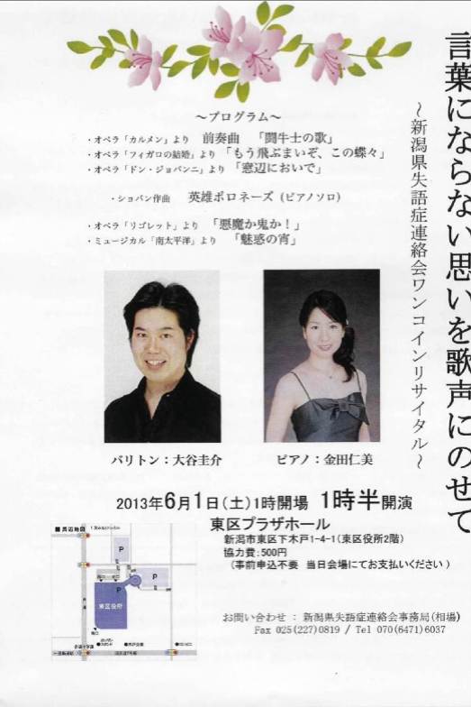 この週末は。6月1日&2日。_e0046190_15503090.jpg