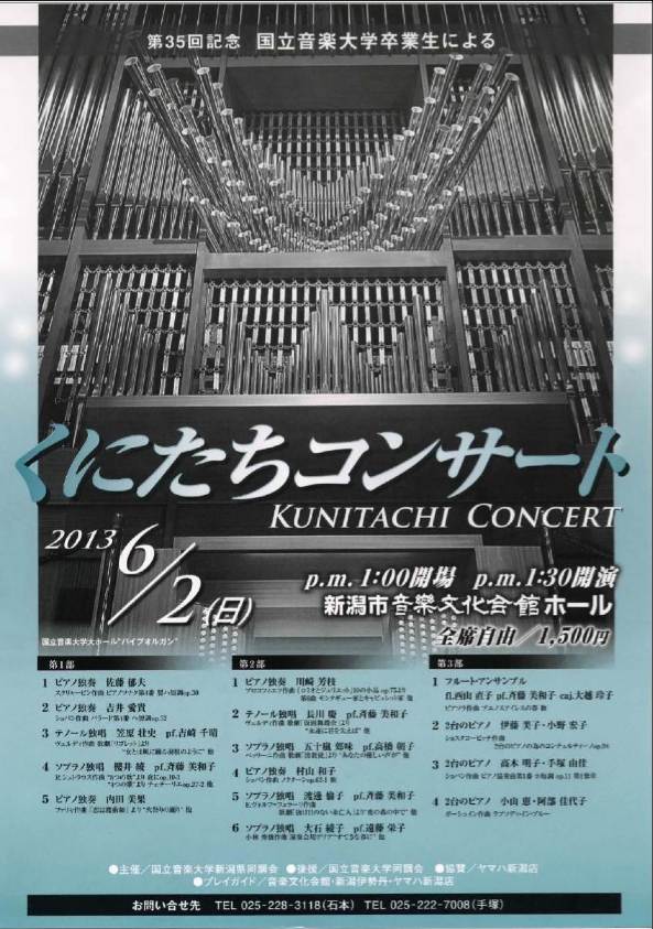 この週末は。6月1日&2日。_e0046190_15525542.jpg