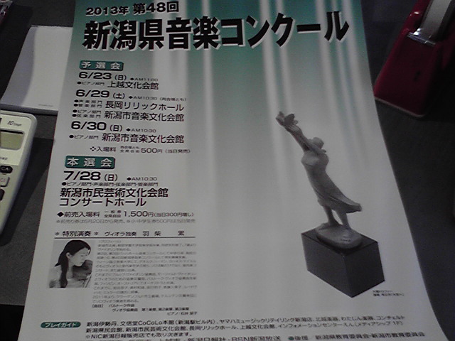 この週末は。6月1日&2日。_e0046190_16125356.jpg