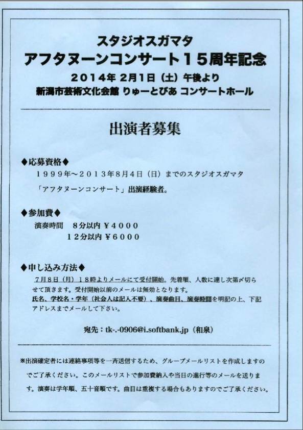 この週末は。6月1日&2日。_e0046190_1661682.jpg
