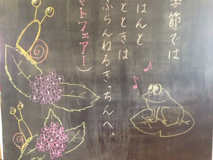 6月も始まりましたね_d0225603_1502910.jpg