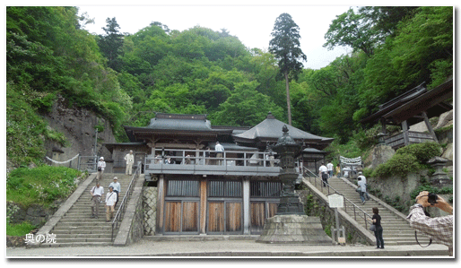 山形へ(2)_c0051105_021581.gif