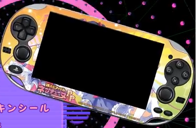 Psvita神次元アイドルネプテューヌpp限定版を安く買うなら