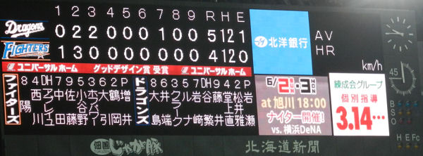 e0126914_0353928.jpg
