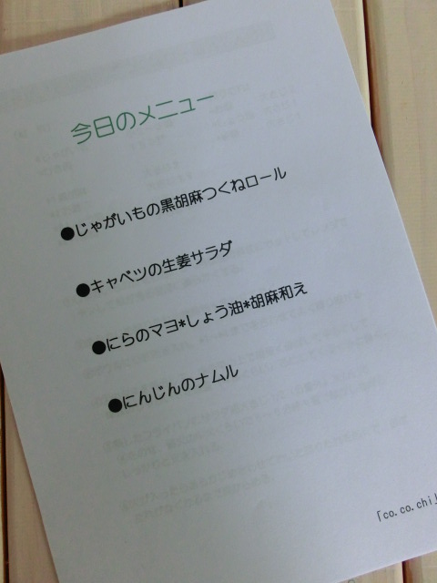 事故発生・・・♪6/1①_b0247223_17371843.jpg