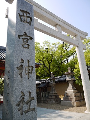 一番福目指して・・・ ~西宮神社(西宮)~_c0235725_5494019.jpg