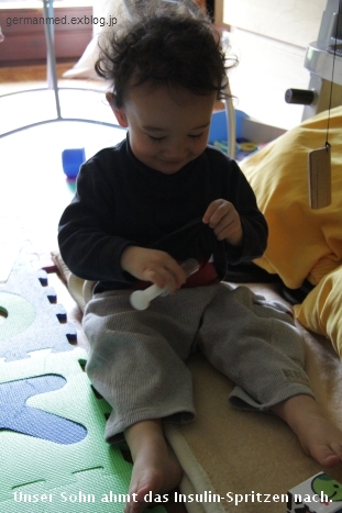 妊娠糖尿病について(1)_d0144726_21271456.jpg