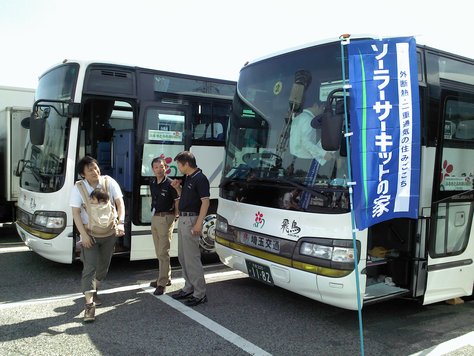 ふるさとふれあい紀行2013★バスの中の様子★_f0146427_914335.jpg