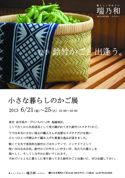 d0255366_2114381.png