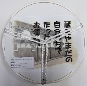 プチ便り(かりもりの種蒔き)_a0206870_1812487.jpg