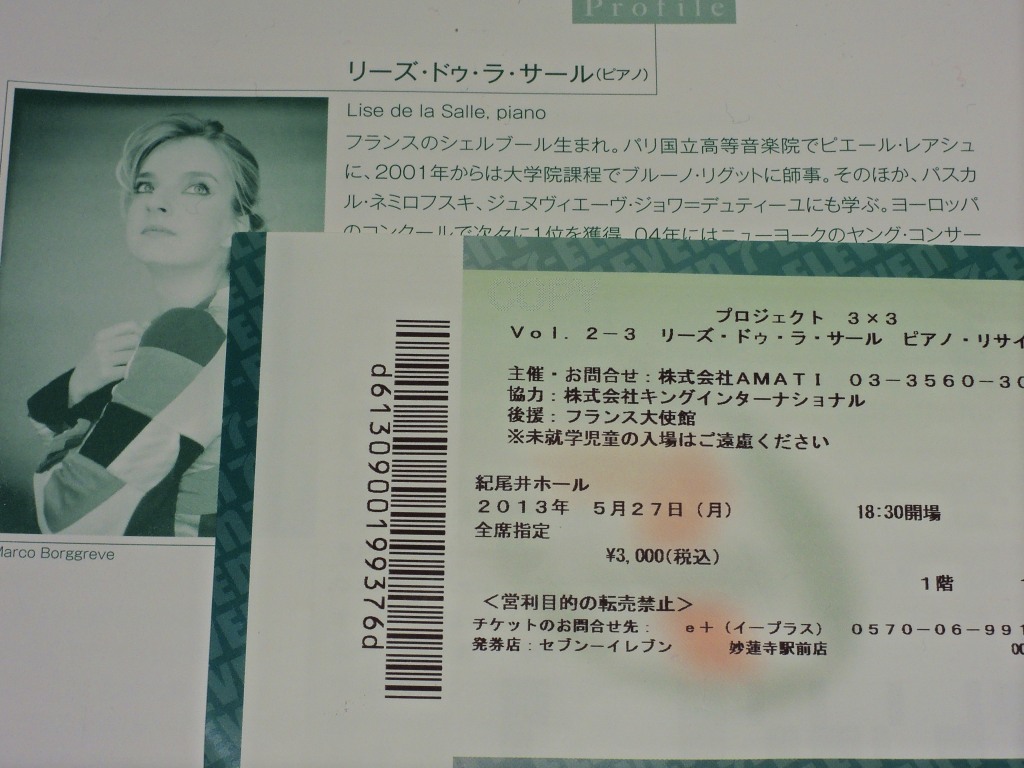c0146875_23261527.jpg
