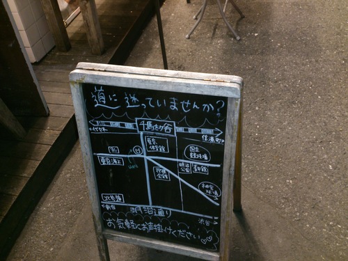 『あやかとひろみ』_a0075684_22393981.jpg