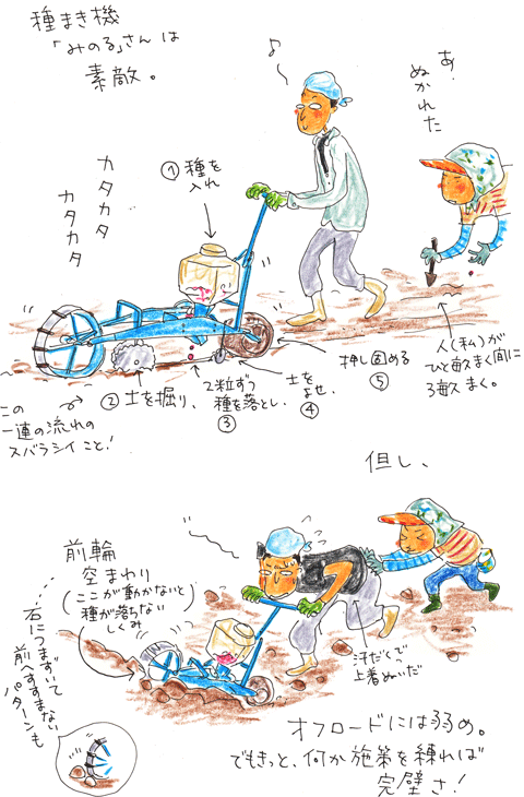 f0236291_944711.gif
