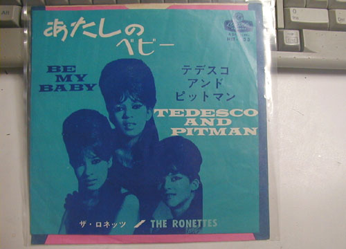 ●「BE MY BABY」_d0053294_014056.jpg
