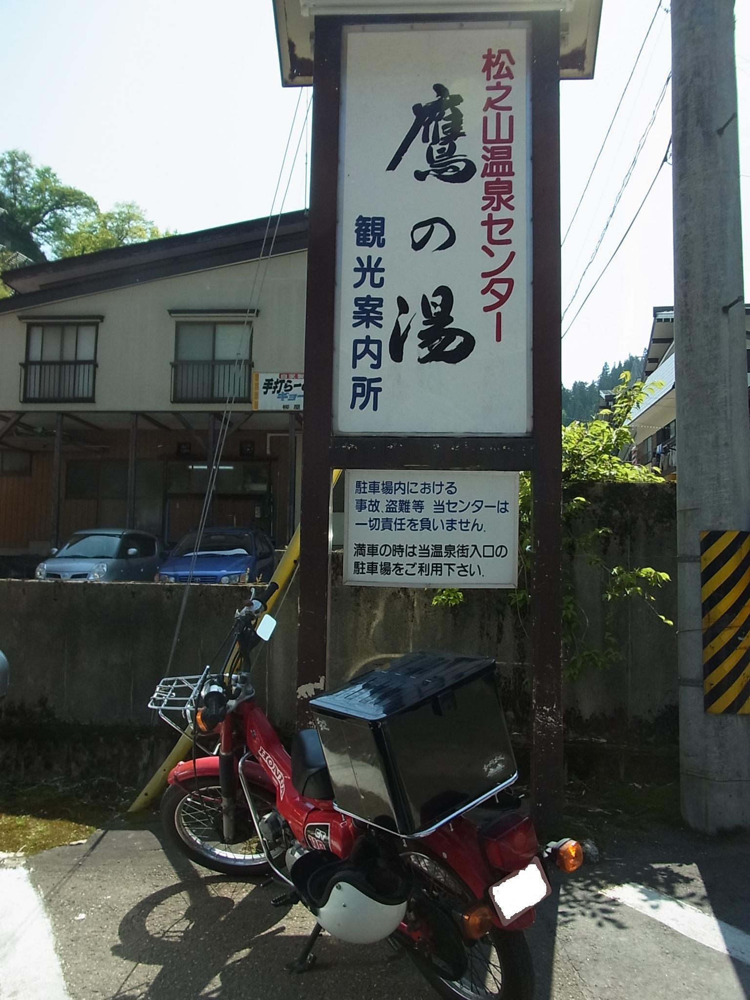 e0243008_54277.jpg