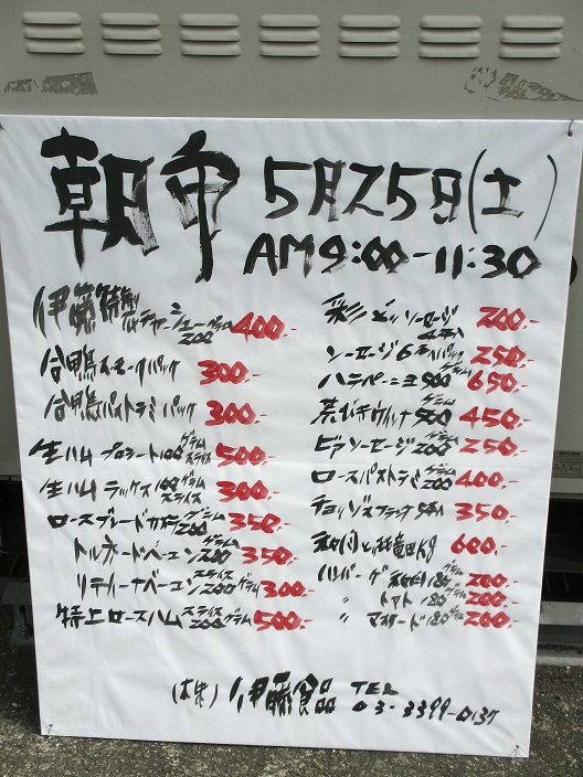 a0208109_15462087.jpg