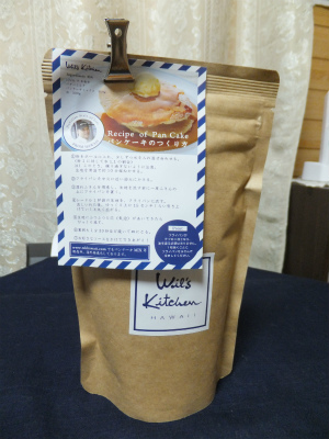 Will\'s kitchen（ウィルズキッチン）のマカデミアンナッツパンケーキ_a0126310_9135337.jpg