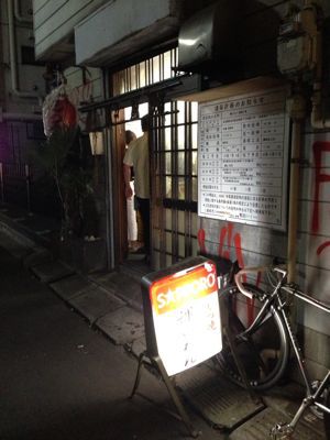 麗しの縄のれん_e0138812_18193810.jpg