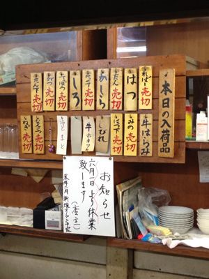 麗しの縄のれん_e0138812_18194053.jpg