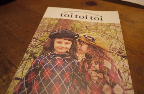 toitoitoi2013AW 　ご予約のご案内_c0178917_23484378.jpg