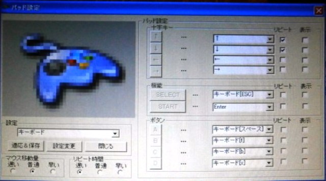 トレイン シミュレータ_a0066027_236536.jpg
