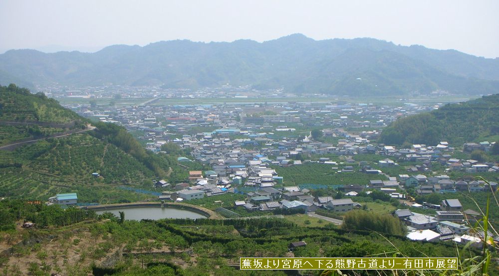 蕪坂塔下王子社阯（2013-05-23）万葉故地・熊野古道⑥・・・_a0016431_15295444.jpg