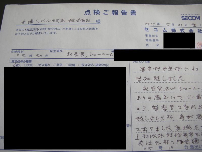 レガシィの8年間をマルチシリンダーで考察する。_f0076731_18422172.jpg