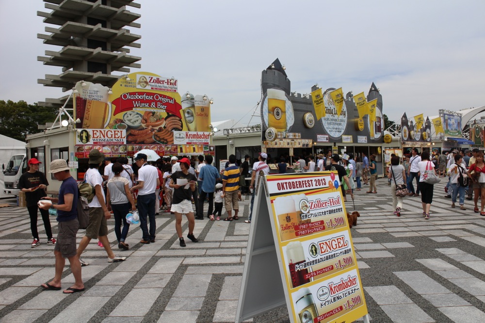 オクトーバーフェスト At 駒沢公園 モンタンのブログ オクトーバーフェスト At 駒沢公園 モンタンのブログ