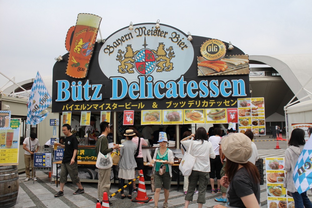 オクトーバーフェスト At 駒沢公園 モンタンのブログ オクトーバーフェスト At 駒沢公園 モンタンのブログ