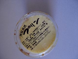 e0120938_6542944.jpg
