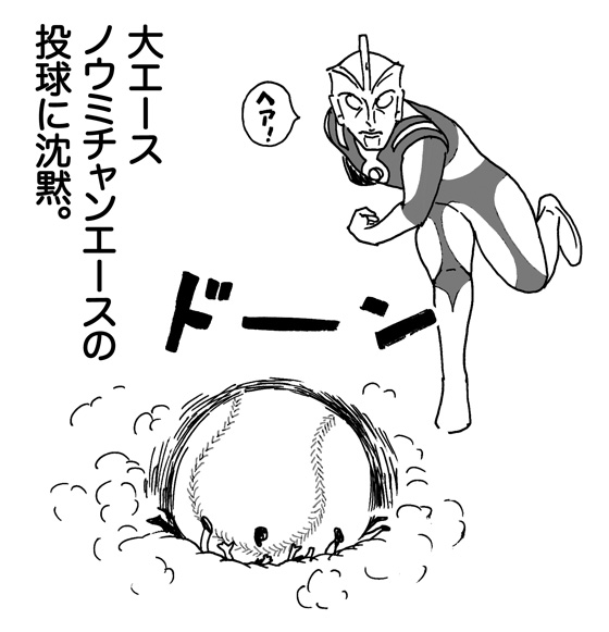 6月1日(土)【オリックス-阪神】(京セラドーム)0ー2◯＜オリックス3勝1敗＞_f0105741_13503584.jpg