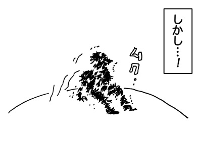 6月1日(土)【オリックス-阪神】(京セラドーム)0ー2◯＜オリックス3勝1敗＞_f0105741_13514942.jpg