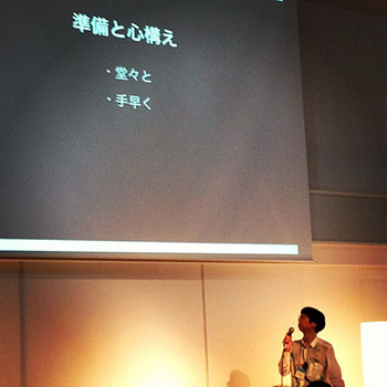 イベントをテーマにしたイベント『Event Festival Tokyo 2013』レポート_c0060143_17482916.jpg
