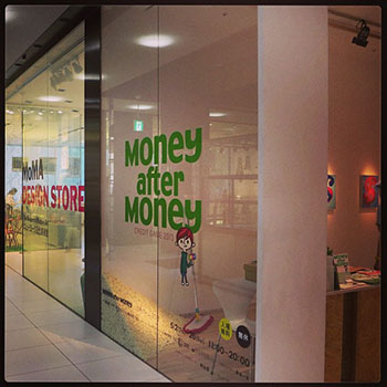 お金をテーマにしたアート展「Money after Money」_c0060143_20205881.jpg