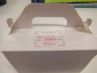 d0249444_12115989.jpg