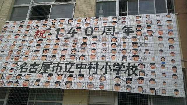 “運動会”から見える“未来”。_b0157157_1723670.jpg
